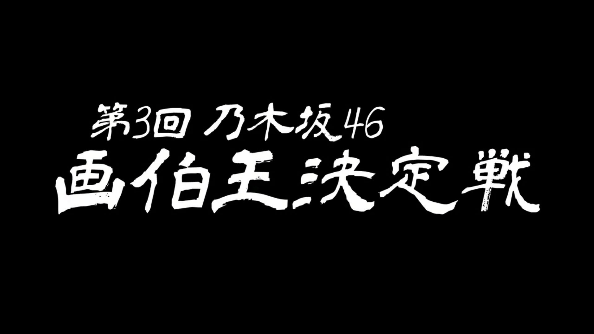 投稿動画サムネイル