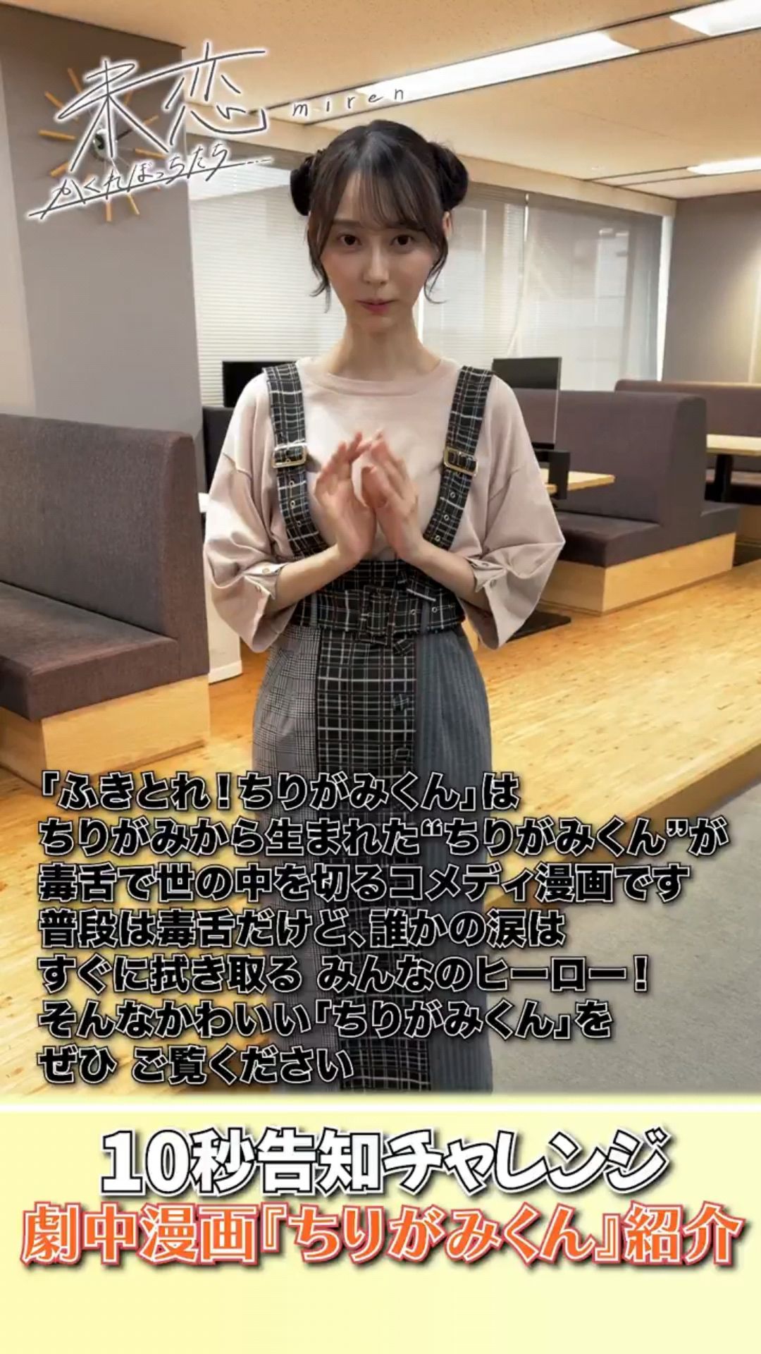 投稿動画サムネイル