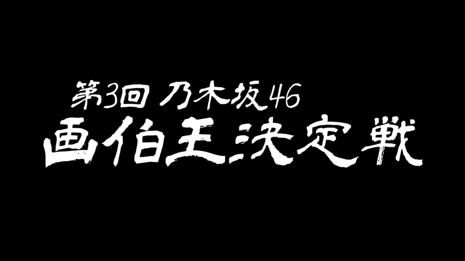 投稿動画サムネイル