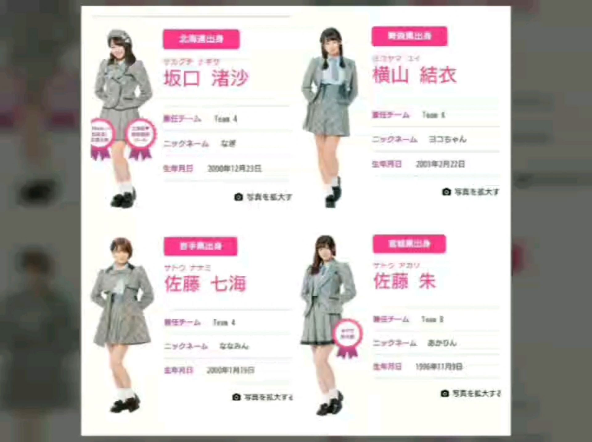 投稿動画サムネイル