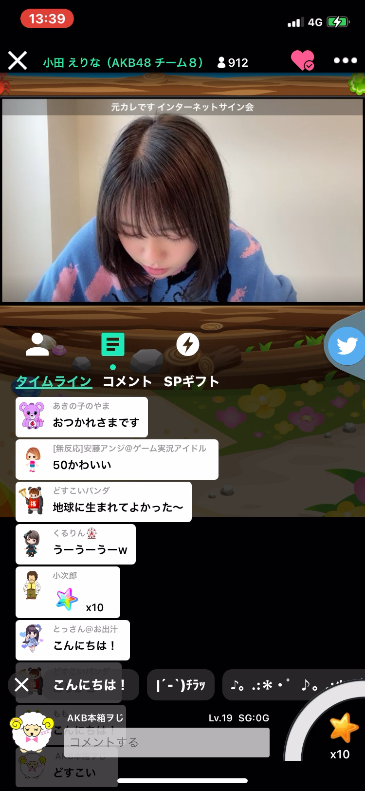 投稿動画サムネイル
