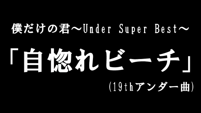 投稿動画サムネイル