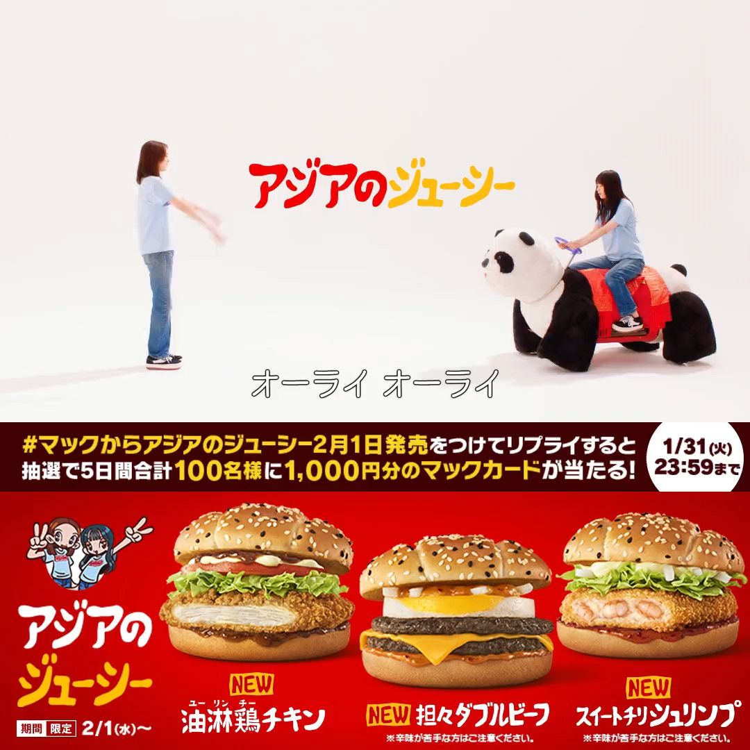 投稿動画サムネイル