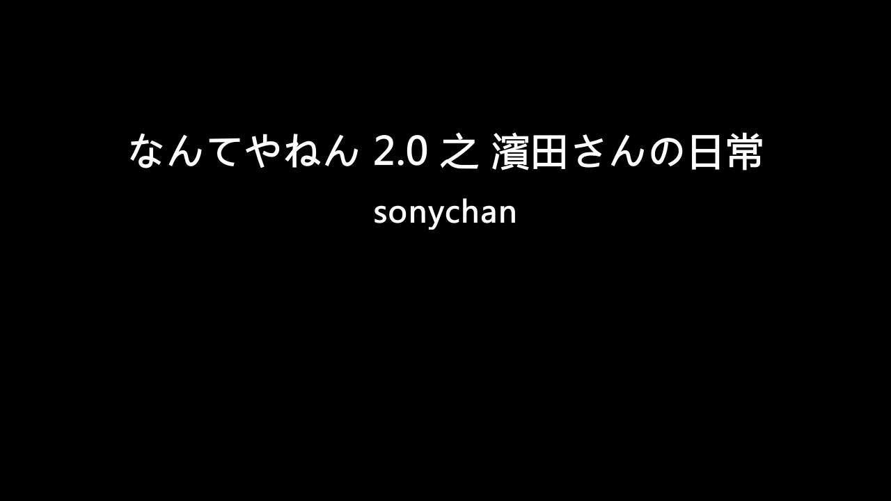 投稿動画サムネイル