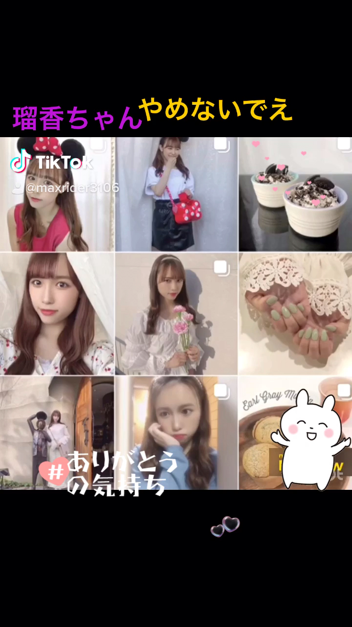 投稿動画サムネイル