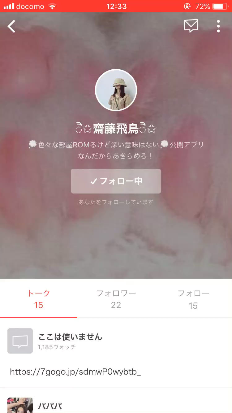 投稿動画サムネイル