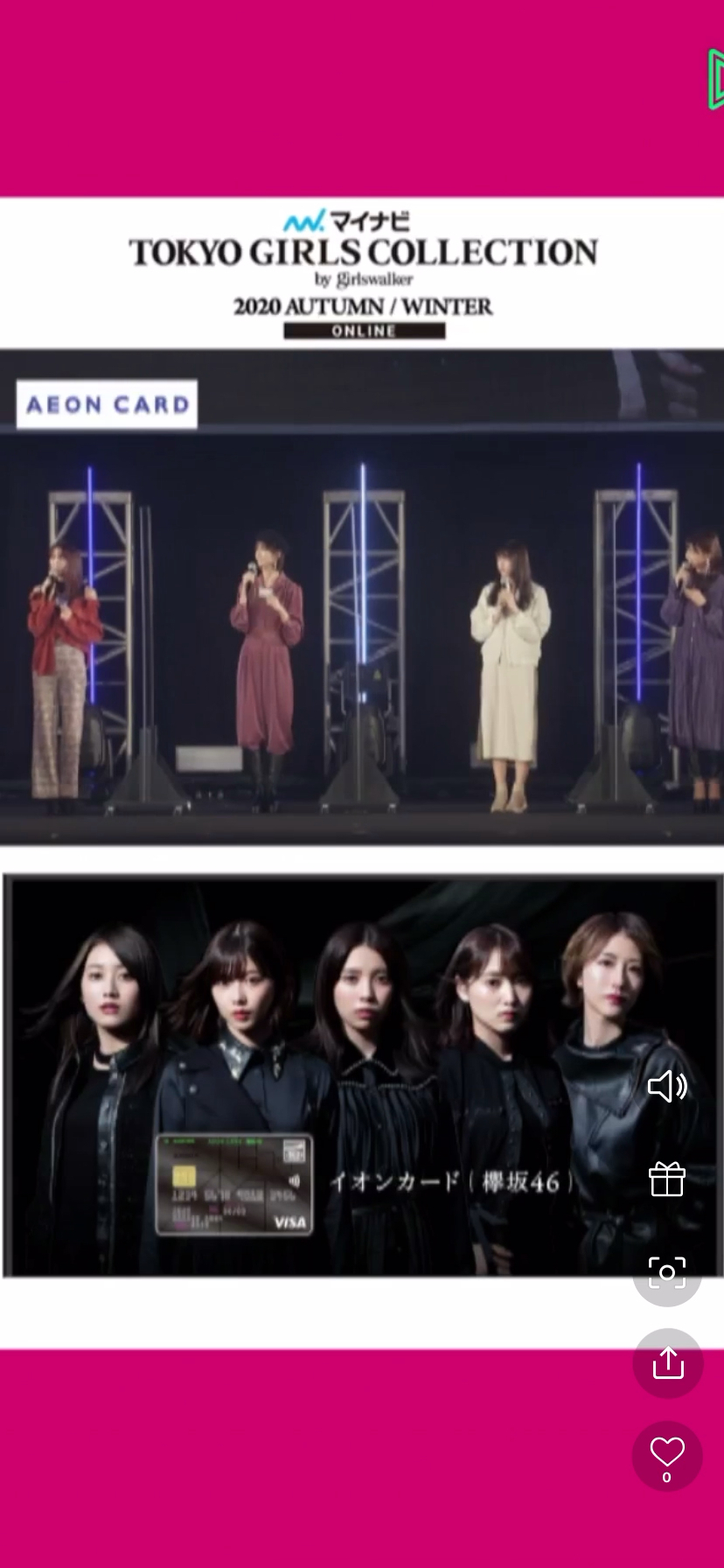 投稿動画サムネイル