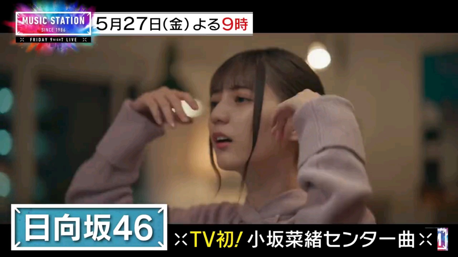 投稿動画サムネイル