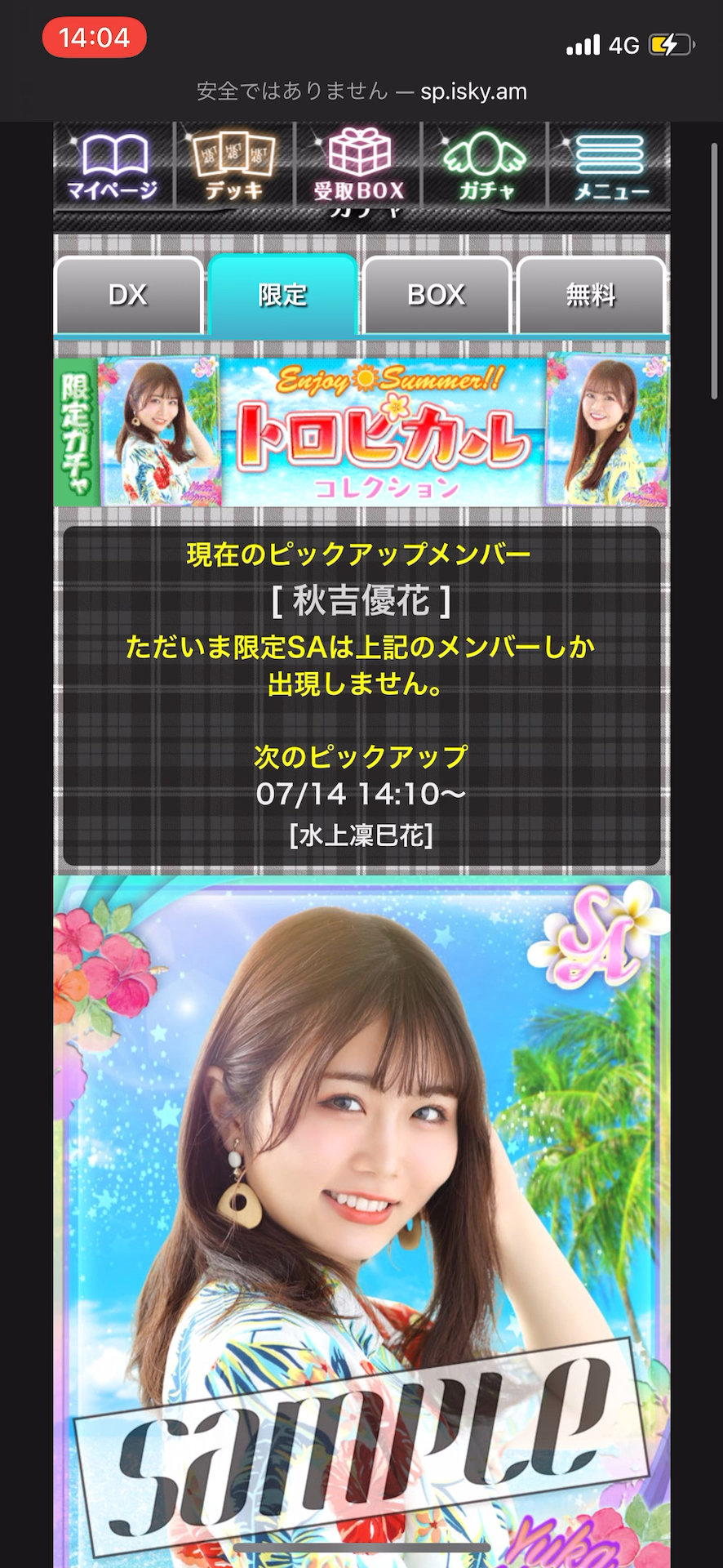 投稿動画サムネイル