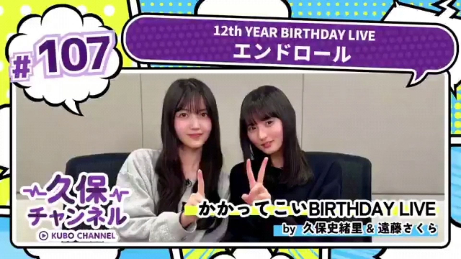 投稿動画サムネイル