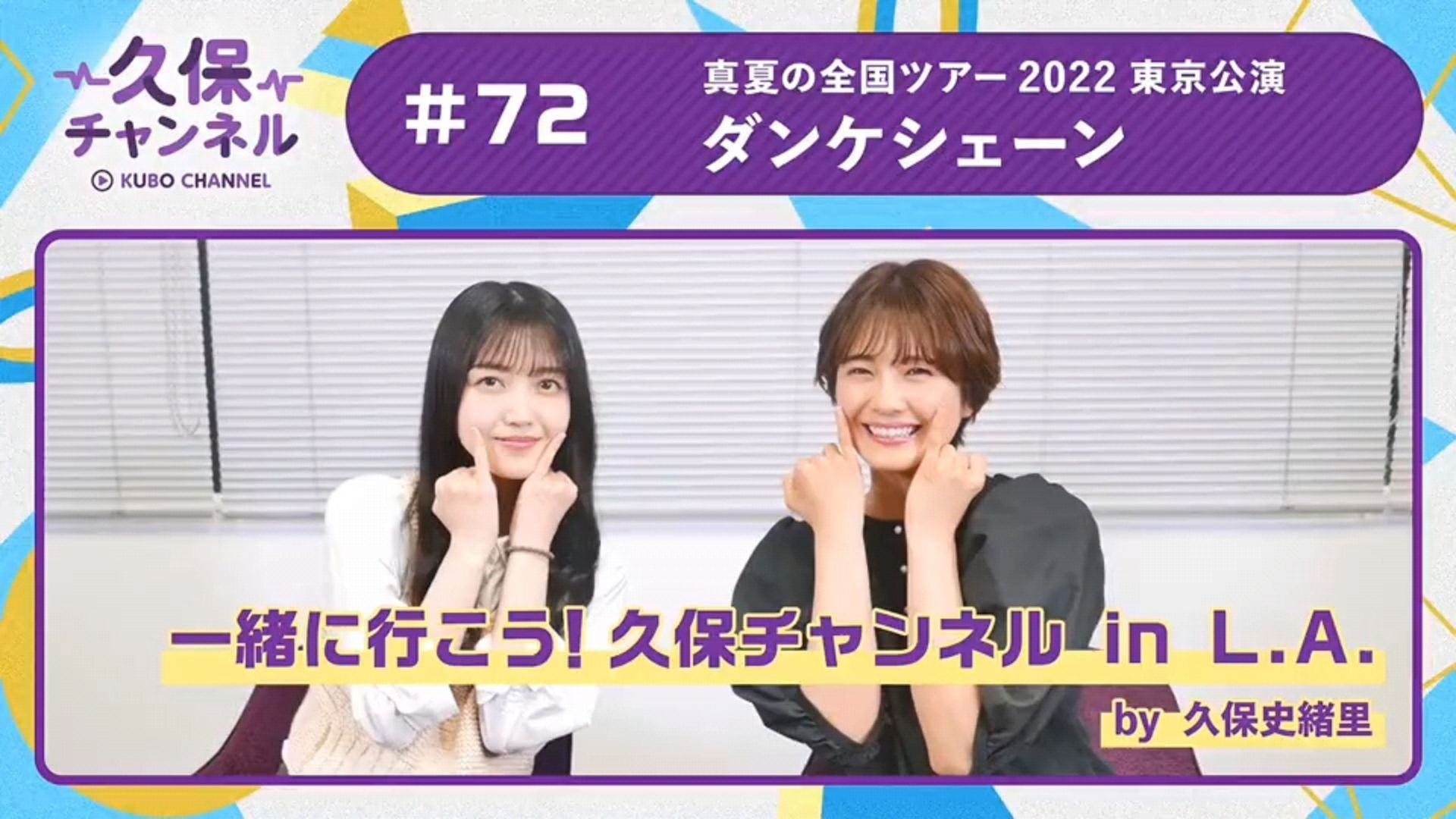 投稿動画サムネイル