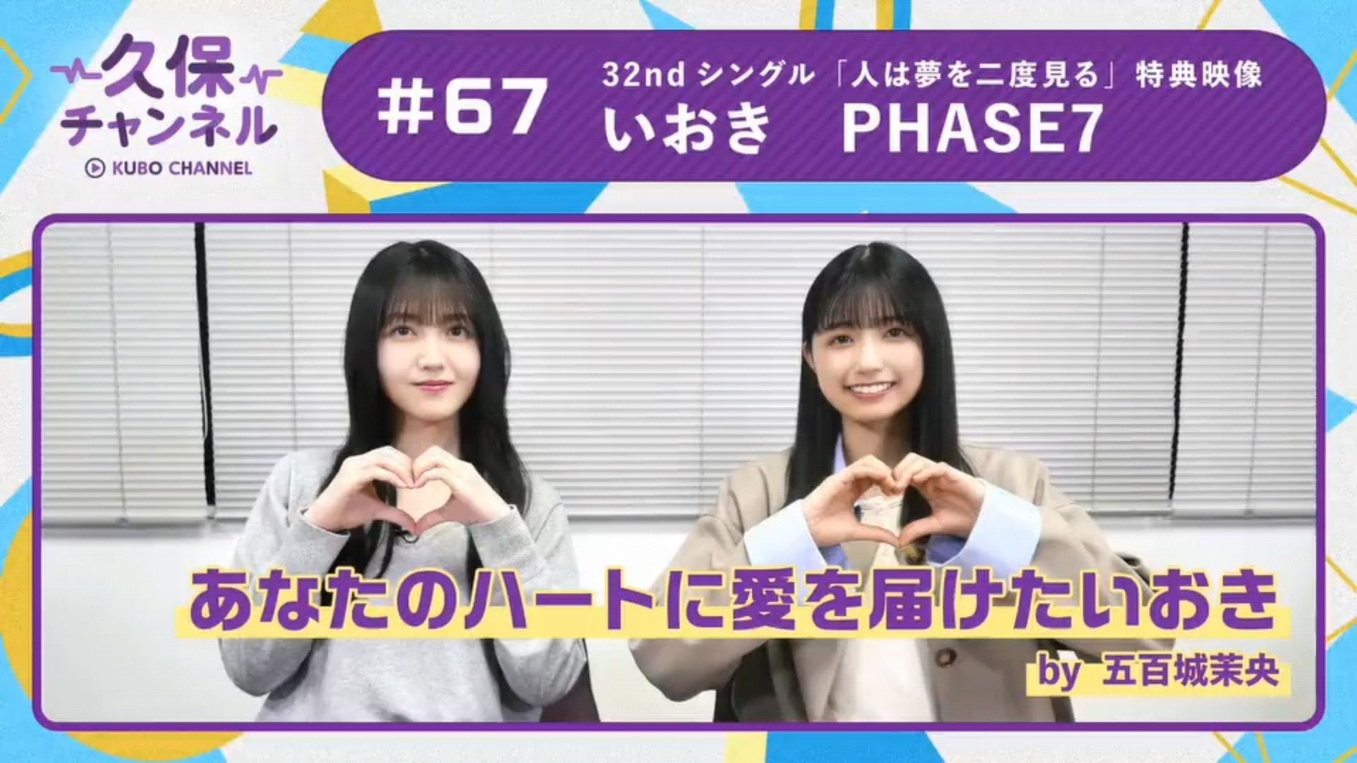 投稿動画サムネイル