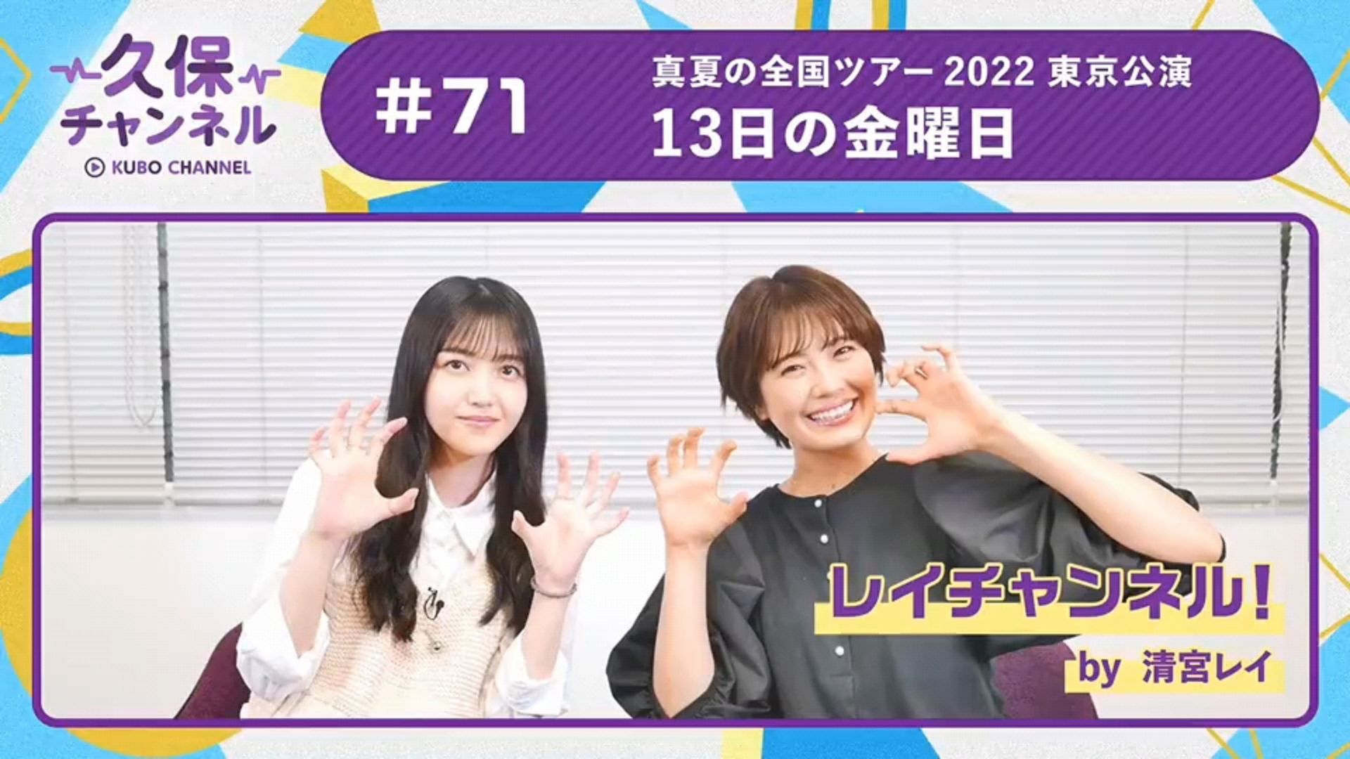 投稿動画サムネイル