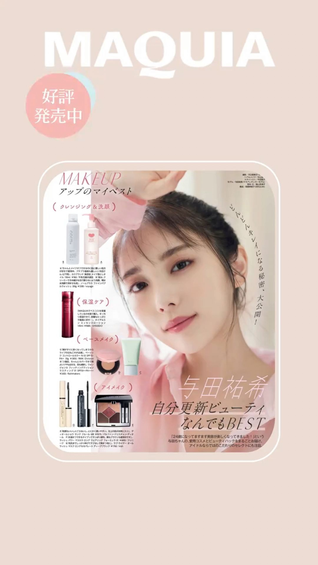 投稿動画サムネイル