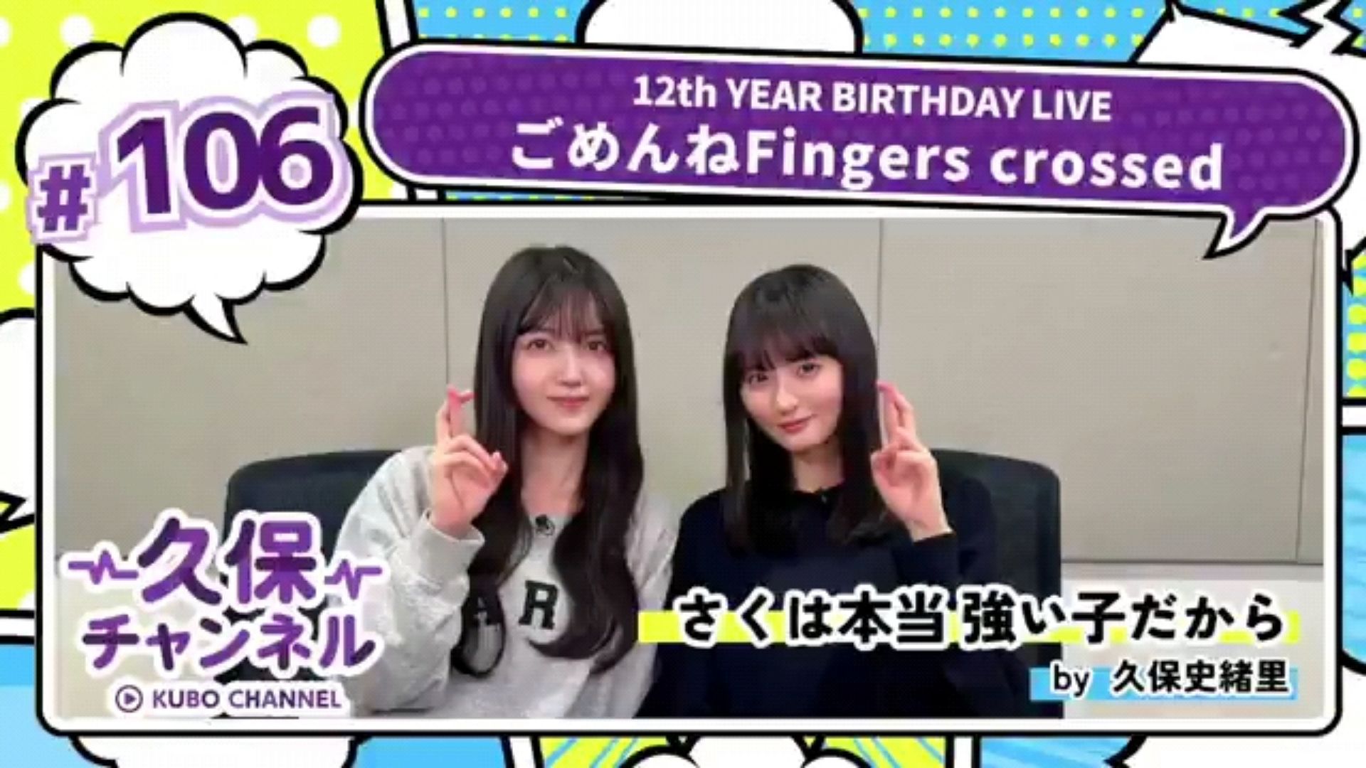 投稿動画サムネイル