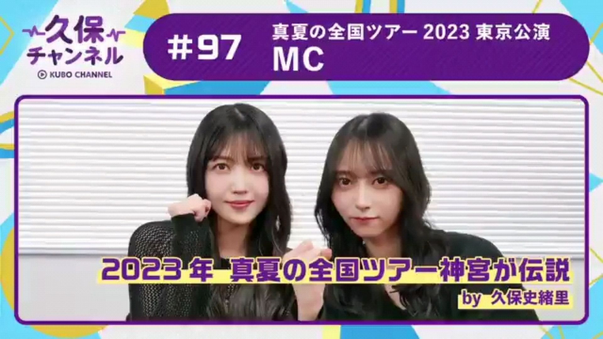 投稿動画サムネイル