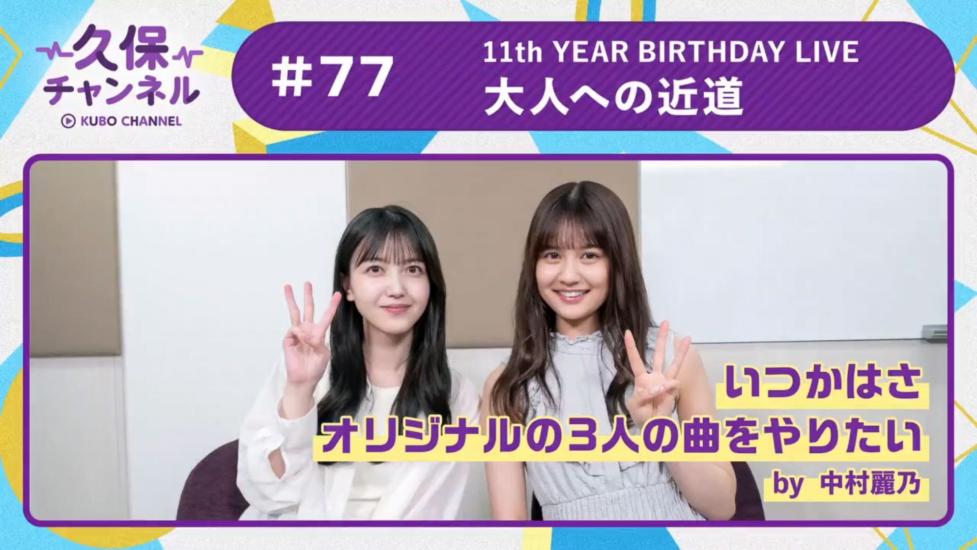 投稿動画サムネイル