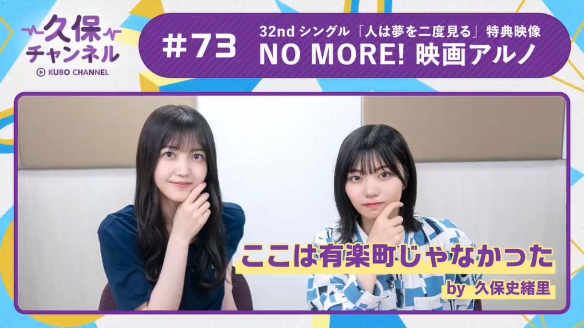 投稿動画サムネイル