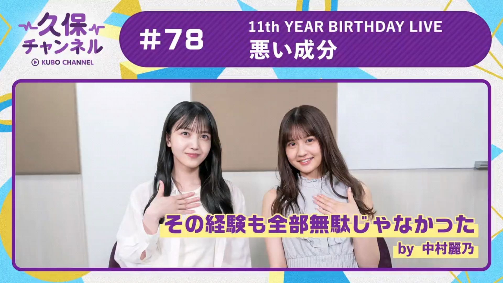 投稿動画サムネイル