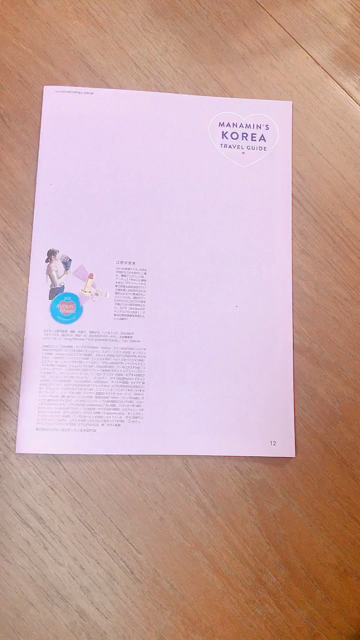 投稿動画サムネイル