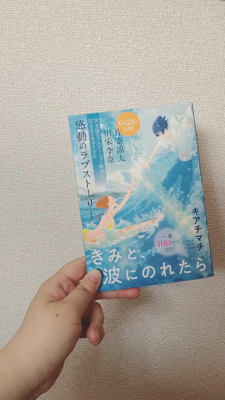 投稿動画サムネイル