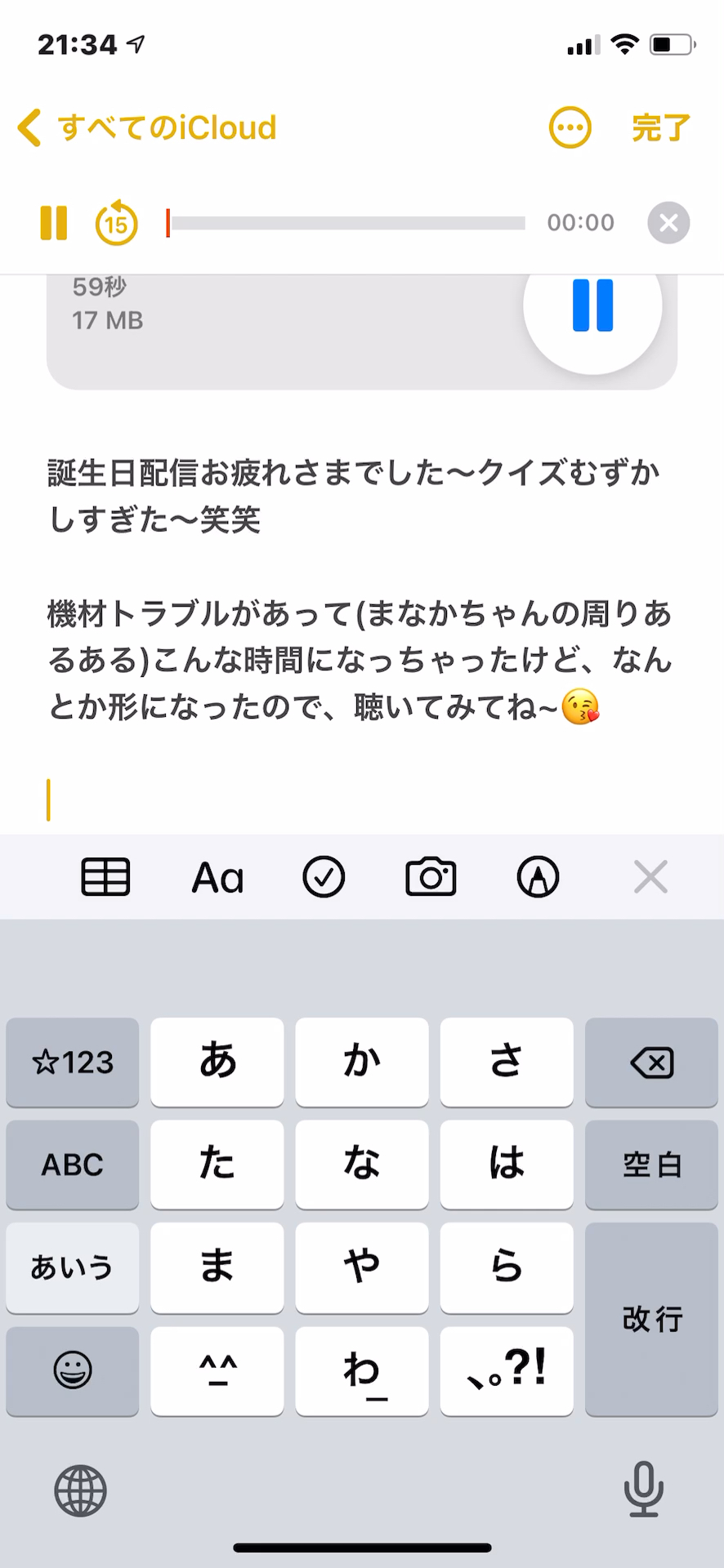 投稿動画サムネイル