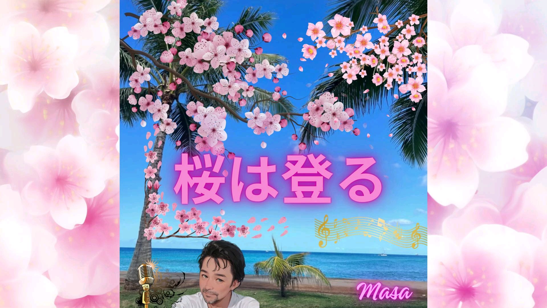 投稿動画サムネイル